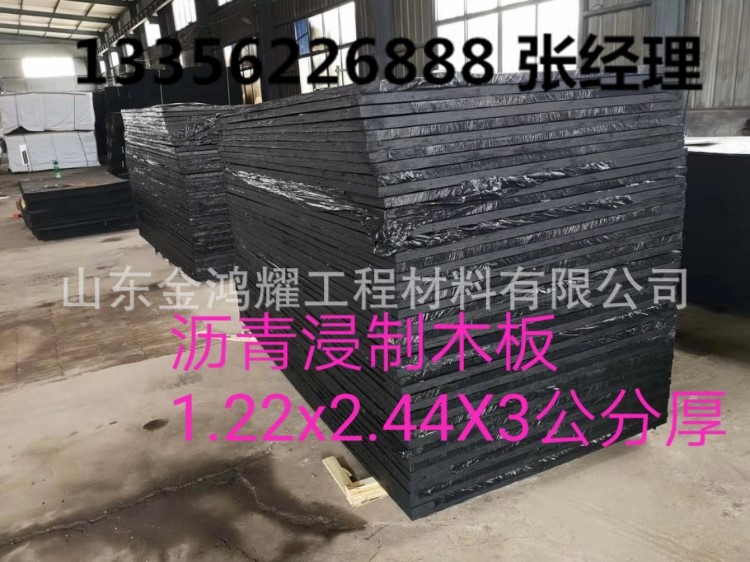 龍巖市瀝青防腐木板報價