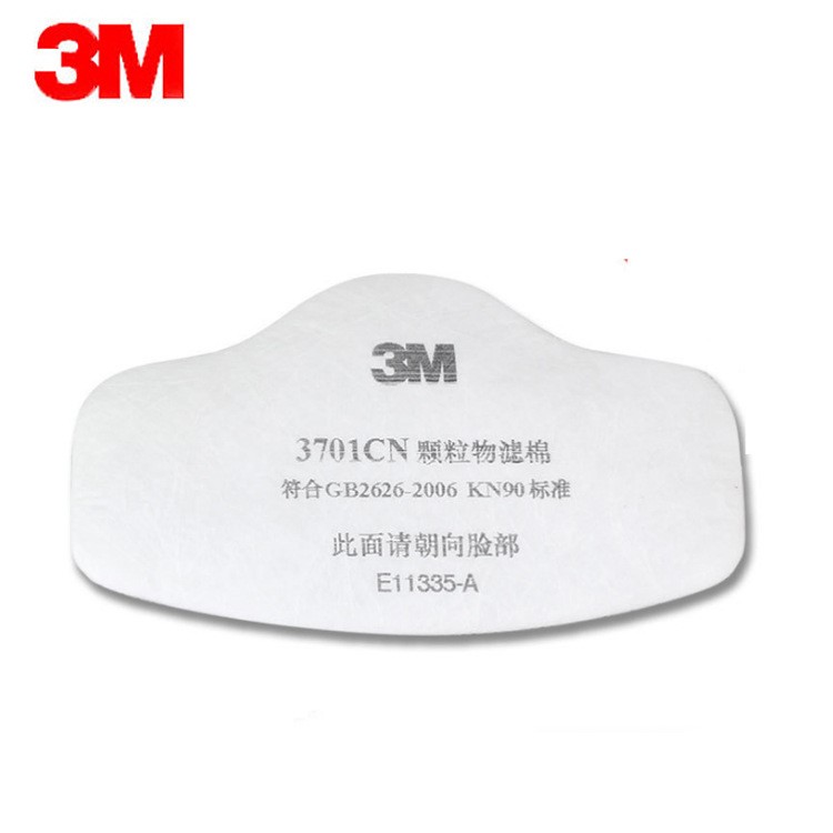 3M3701CN颗粒物滤棉 防尘 KN95 防护粉尘 3100半面罩