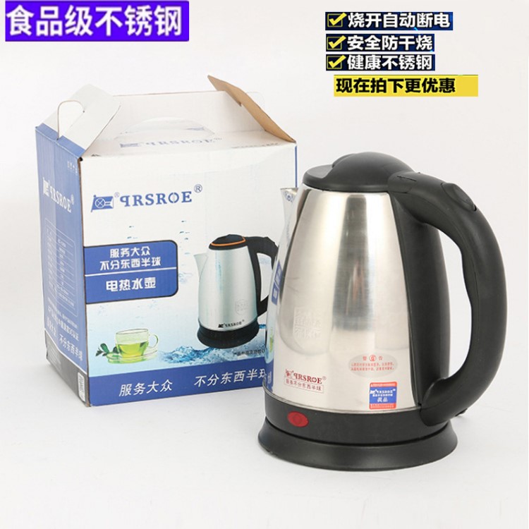 廠家直銷電熱水壺不銹鋼 2L食品級(jí)家用電水壺活動(dòng)禮品燒水壺