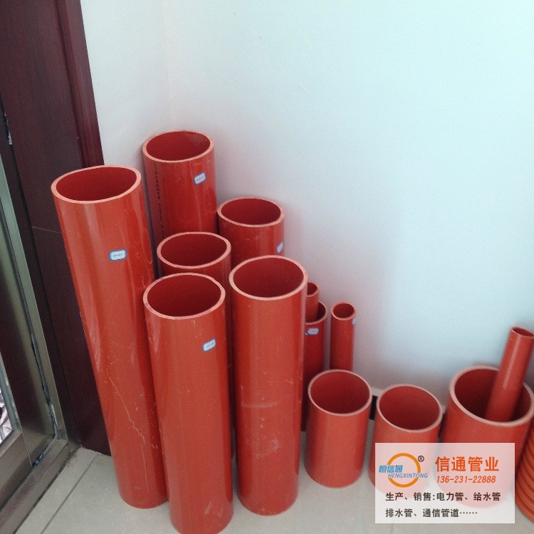生產供應PVC電力管  高水準電力管  電力管價格