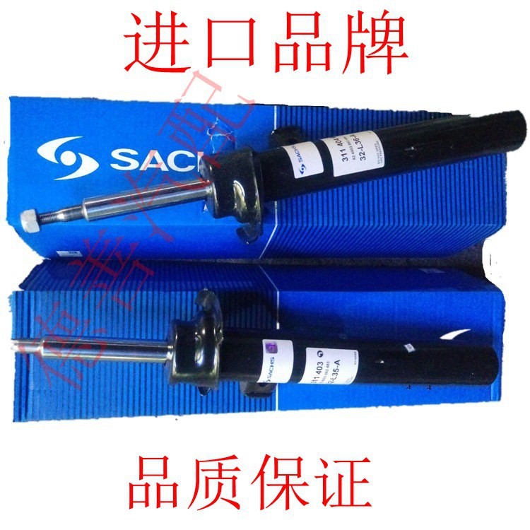 適用于寶馬E90 318 320 325 330 335LI減震器 SACHS 薩克斯