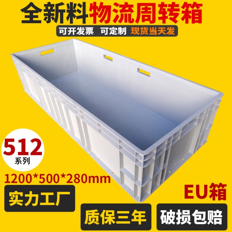 力豪51228物流周轉(zhuǎn)箱塑料灰色EU箱帶蓋工廠汽車零部件加厚塑料箱