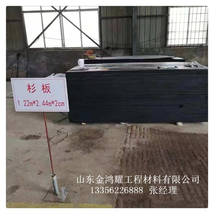 (云浮市油浸瀝青軟木板)&mdash;售價廠商報價