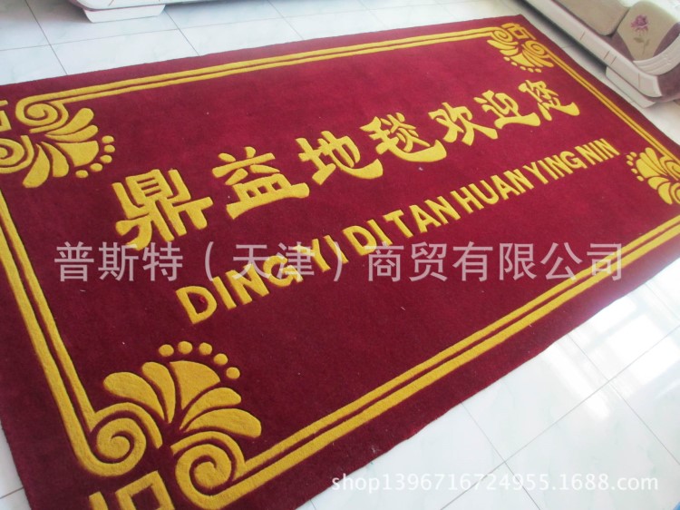 定制手工腈綸材質迎賓地毯歡迎光臨logo電梯大門口地毯可以定做