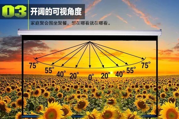 廠家直銷120寸16:9電動金屬幕高清電動3D金屬幕布 投影屏幕 銀幕