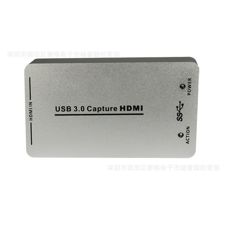 USB3.0 HDMI VIDEO CAPUTER  高清視頻采集卡廣播級(jí)4芯片