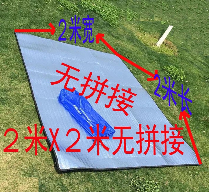 義烏源頭廠家2米X2米無拼接鋁膜墊地墊戶外防潮墊野餐墊帳篷睡墊