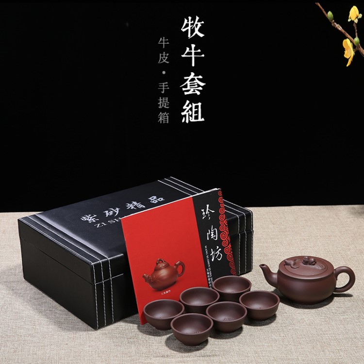 牧牛紫砂壺套裝 禮品定制批發(fā) 宜興紫砂茶具精品定制陶瓷茶碗