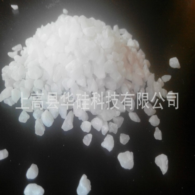 江西精制石英砂濾料、水處理石英砂濾料、鑄造石英砂，高溫石英砂
