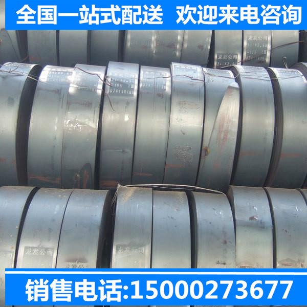 帶鋼Q195鍍鋅帶鋼南帶北帶、帶鋼Q235B材質(zhì)50噸起訂