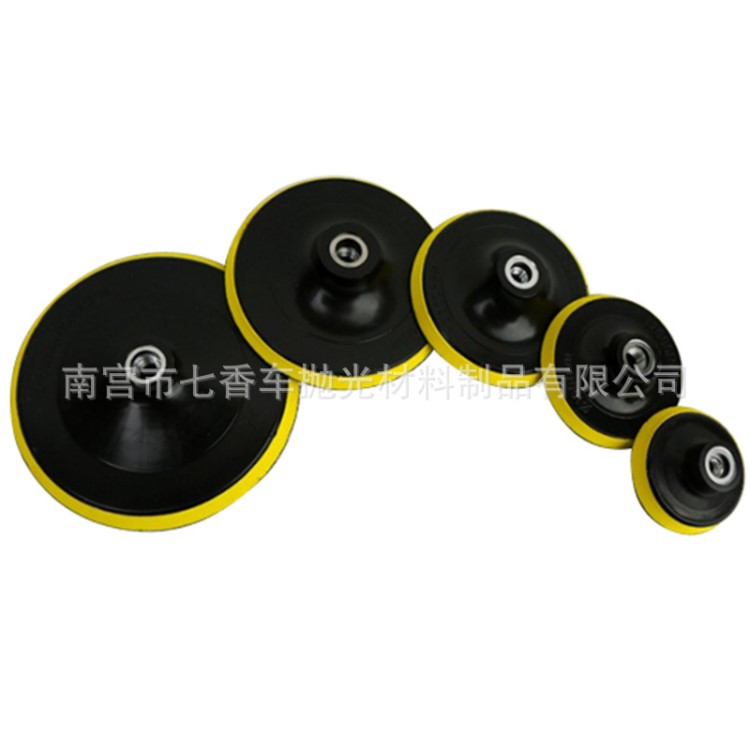 3-7英寸植絨砂紙片吸盤拋光粘盤拋光機托盤手電鉆海綿輪自粘托盤