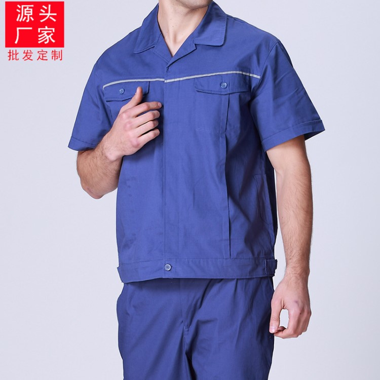 夏季防靜電工作服工作服夏季長袖電工服工程服裝工廠服裝廠服定制