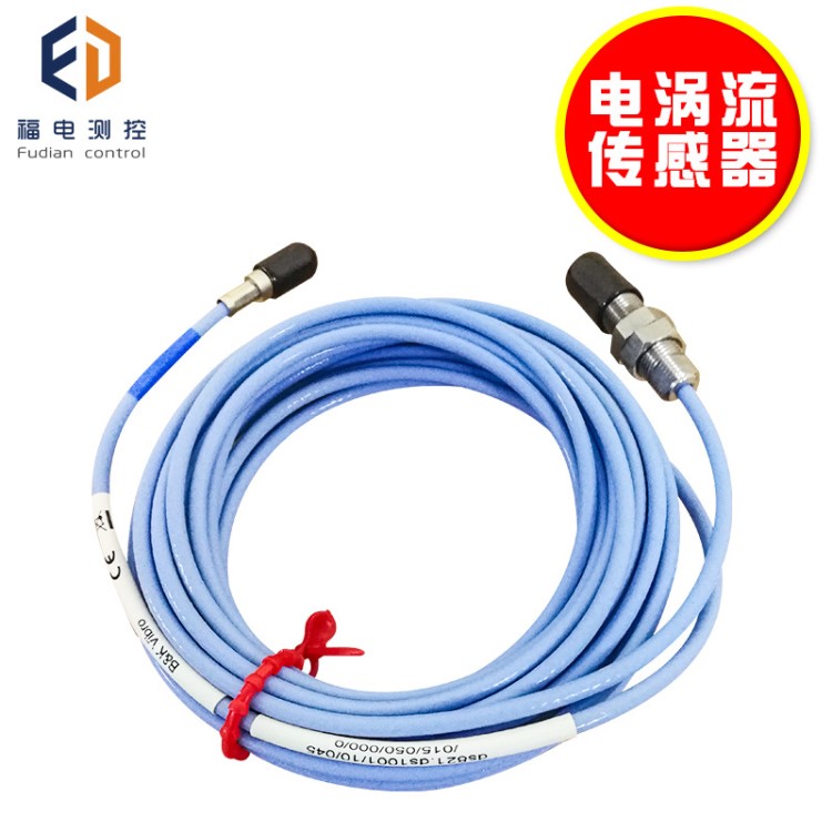 B&amp;K VIBRO（德國申克）電渦流傳感器 DS821/DS822系列 位移傳感器
