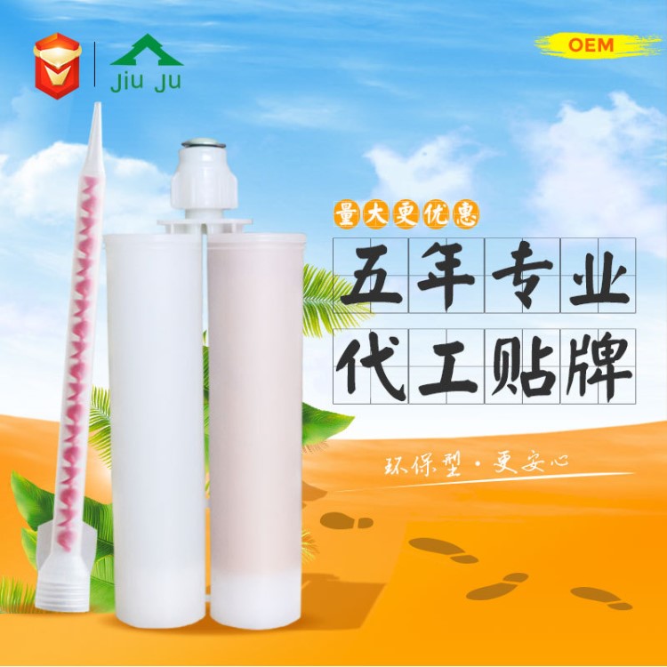 白管瓷磚美縫劑雙組份真瓷膠美縫膠填縫劑廠家批發代工貼牌招代理