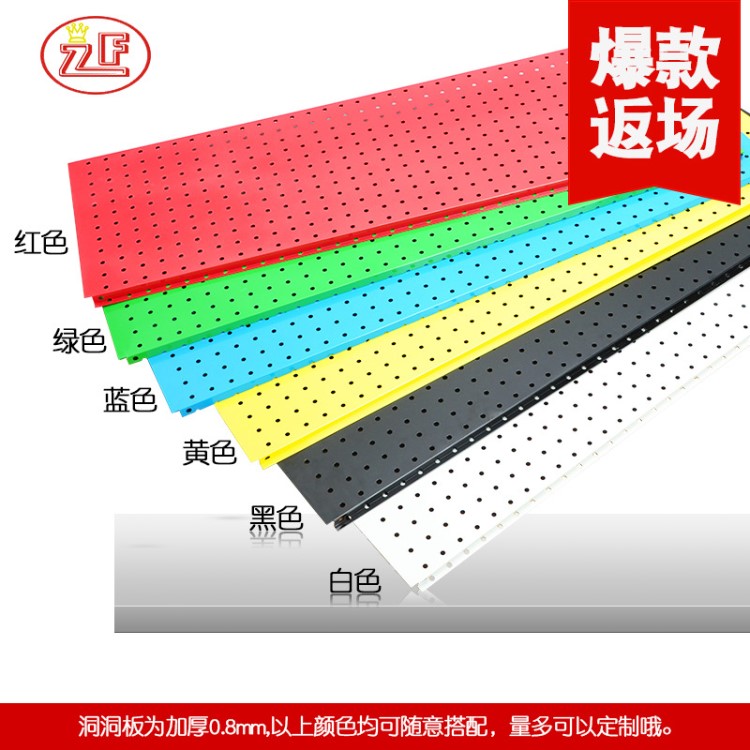 洞洞板手机配件饰品架货架挂钩孔板上墙展示架五金货架工具展示架