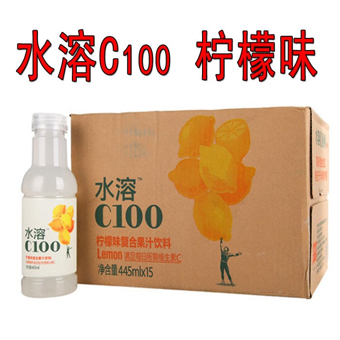 批發(fā)團(tuán)購農(nóng)夫山泉水溶C100 檸檬味復(fù)合果汁 445ml*15瓶 多省包郵