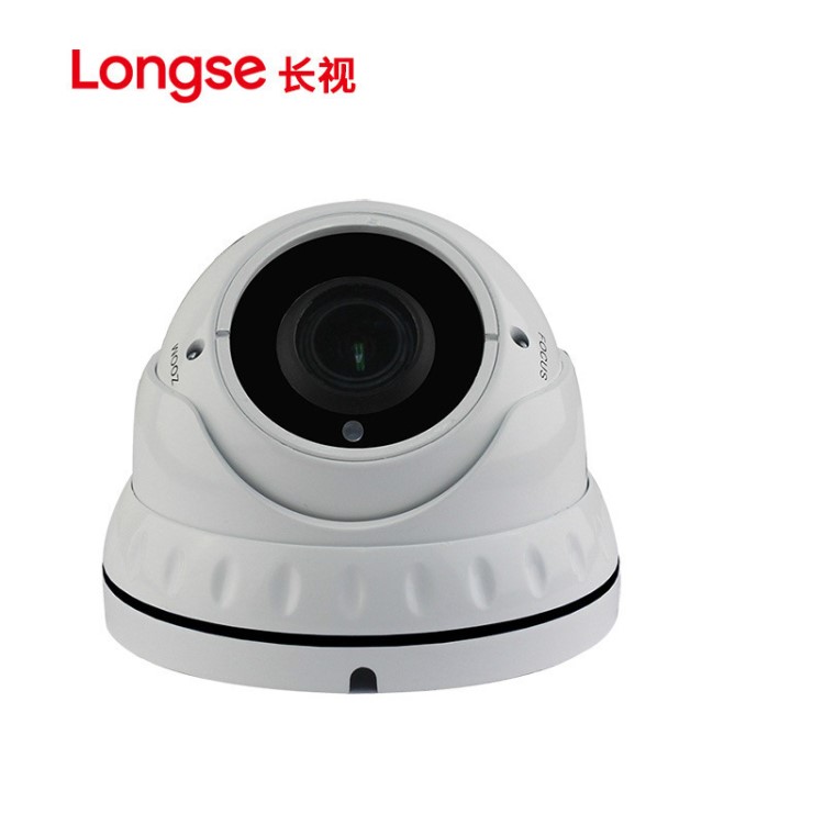 Longse長視高清網絡攝像頭海思400萬廣角紅外半球攝像頭防暴防水