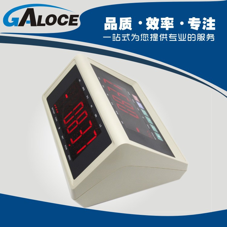 GSI407 雙面LED大顯示電子臺(tái)秤儀表 帶報(bào)警RS232稱重顯示器