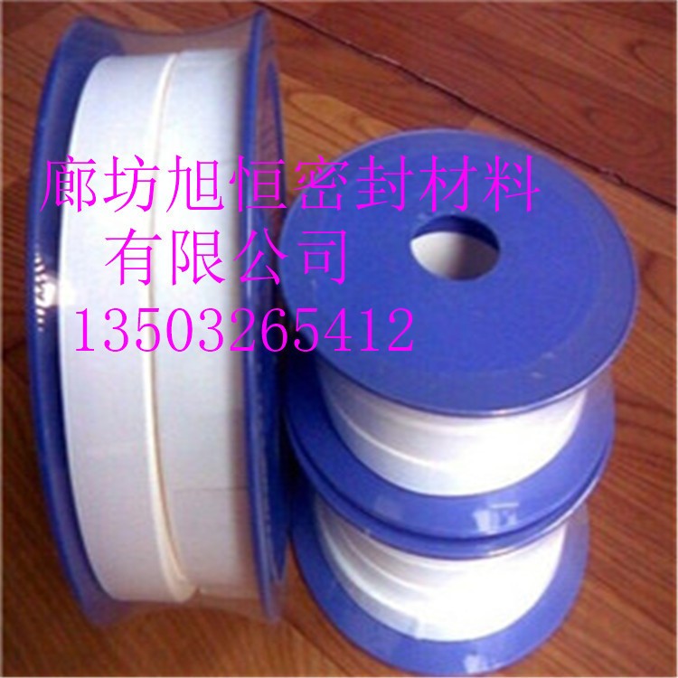 供應(yīng)四氟彈性帶耀迪牌生料帶 四氟盤(pán)根廠家直銷(xiāo)多購(gòu)優(yōu)惠
