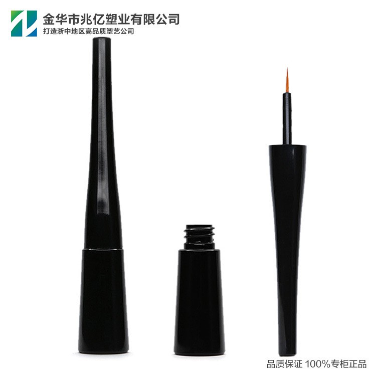 兆億塑業(yè) 眼線筆PETG簡約旋轉(zhuǎn)長管眼線管空筆殼塑料包睫毛管Y001