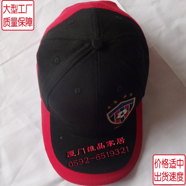 維晶帽子廠家定制廣告棒球帽配色工藝 運動休閑戶外旅游帽子