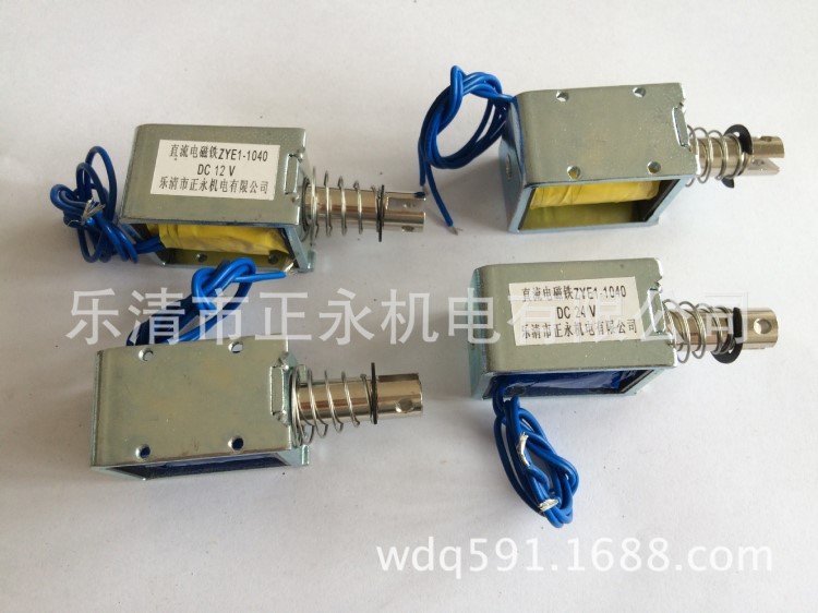 供應(yīng)框架直流電磁鐵ZYE1-1040 DC12V 24V 通電吸入式 彈簧復(fù)位