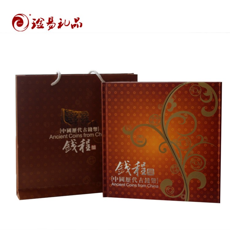 批發(fā)中國(guó)歷代古錢(qián)錢(qián)幣 錢(qián)程 會(huì)意商務(wù)禮品 文化禮品