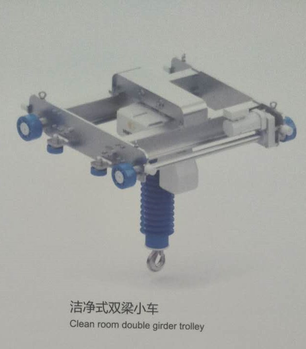 供應潔凈式雙梁小車     葫蘆雙梁小車
