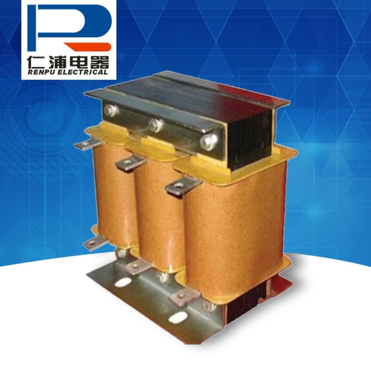 ACL輸入交流電抗器 質(zhì)量 電容器專用串聯(lián)電抗器