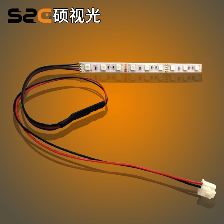 led彩燈帶 5050RGB 9燈/條 飛機模型燈線路板 爆閃發光條廠家定制