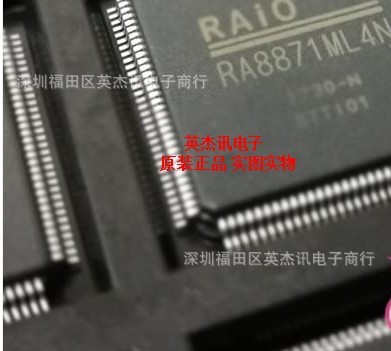 RA8871ML4N RA8871 瑞佑RAI TFT控制IC/單片機/串/并口/RGB/TTL