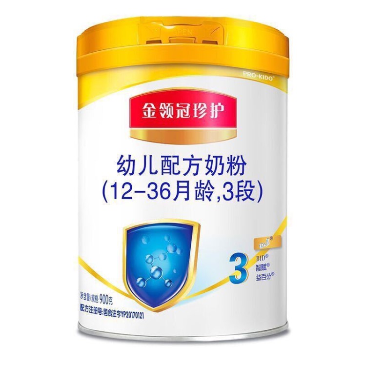 19年3月 伊利珍護(hù)3段900克嬰幼兒配方奶粉珍護(hù)三段1-3歲適用