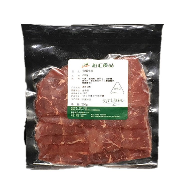 越匯火鍋牛排200g 牛肉火鍋菜品食材燒烤牛排片 生鮮冷凍火鍋牛扒