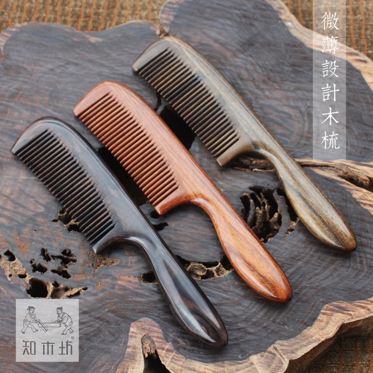 【知木坊】廠家生產微薄設計時尚款黑檀木梳綠檀美發梳送禮按摩梳