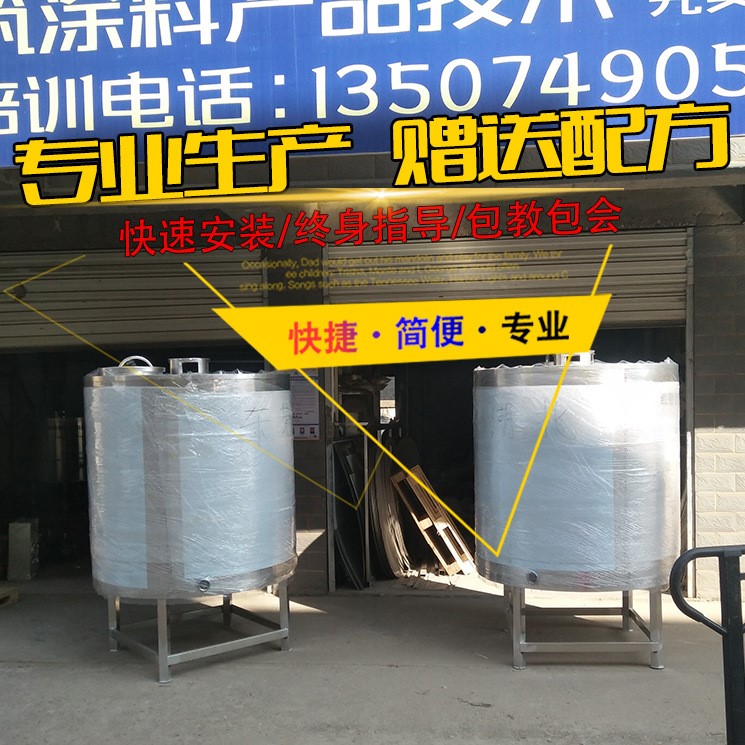 反應釜二手不銹鋼反應釜廠家小型加熱界面劑墻固膠水生產設備全新
