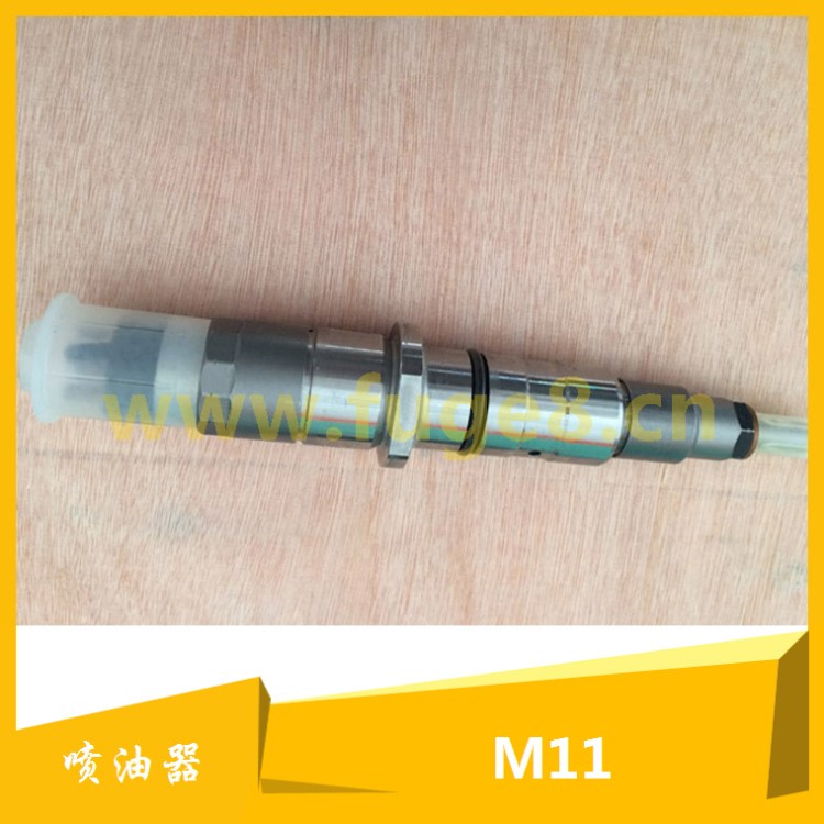 复格批发各机型M11康明斯QSL喷油器 现货