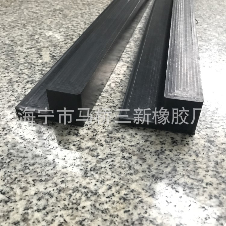 橡膠條 9字形橡膠條 橡膠防撞條 密封橡膠條 實心橡膠條 天然膠條