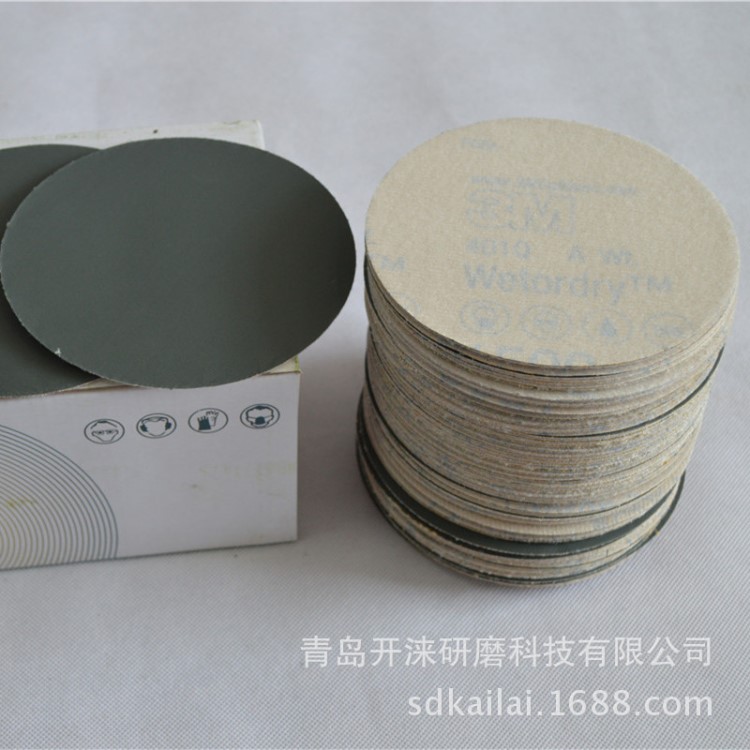 3M401Q背絨砂碟