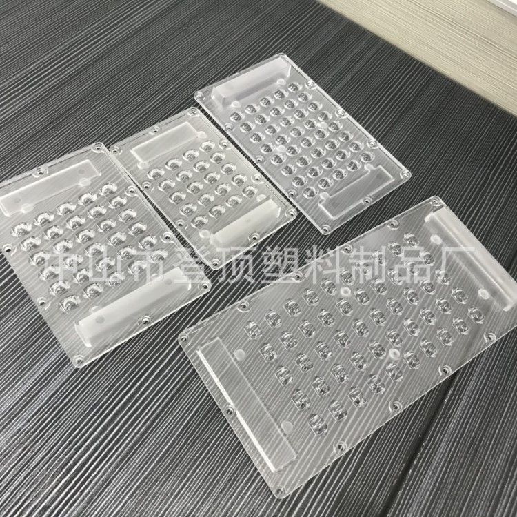 深圳中山精密注塑模具廠 定做光學路燈模阻透鏡塑料模具開模加工