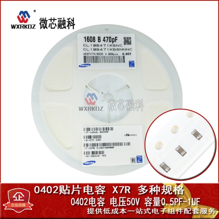 0603貼片電容 1UF 10V/1UF 50V/10UF 10V/2.2UF 6.3V 多項(xiàng) 瓷片