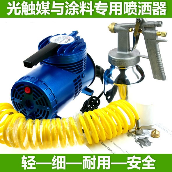 光觸媒噴涂機(jī)涂料氣泵型光觸媒噴槍油漆噴槍