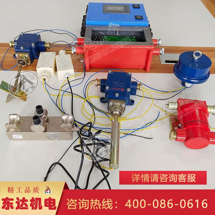 礦用帶式輸送機綜合保護控制裝置 KHP-128-K皮帶輸送機綜合保護