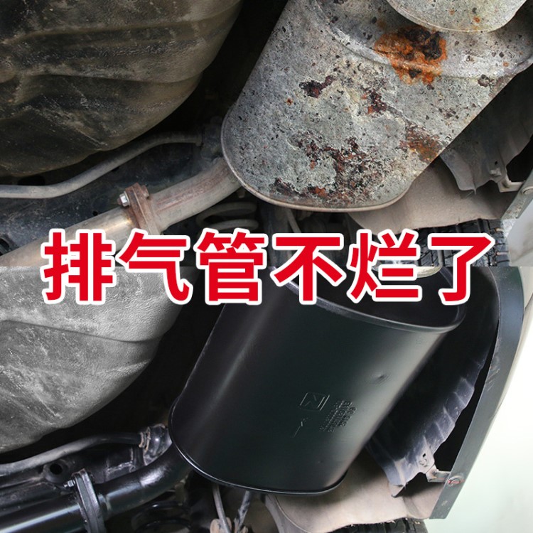 固特威汽車排氣管防銹噴漆底盤裝甲伴侶耐高溫摩托車自噴漆鋁噴劑