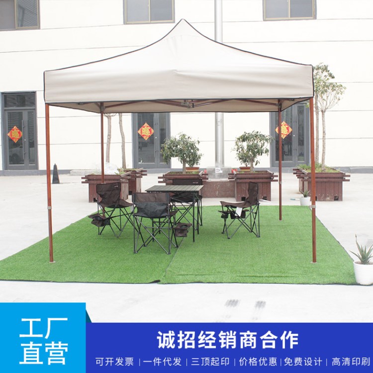 廠家定制木紋廣告帳篷定做3*3防水遮陽帳篷傘活動四角帳篷