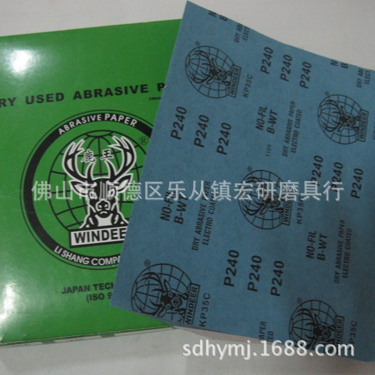 供應(yīng)鹿KP35C 木工砂紙 藍(lán)色砂紙 干砂紙 大量批發(fā)供應(yīng)