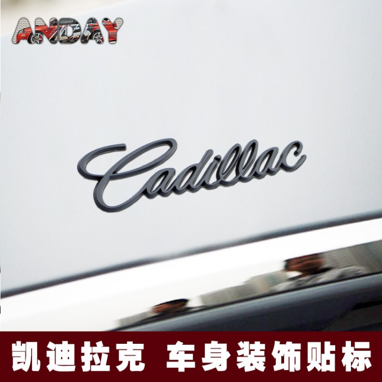 適用于凱迪拉克車標(biāo)Cadilla簽名英文SRX賽威金屬標(biāo)字母車貼尾標(biāo)