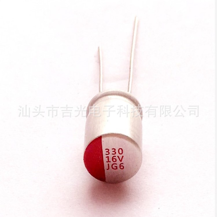 固態(tài)電容 16V330UF 6.3*9 電源適配器 手機(jī)充電器固態(tài)電容