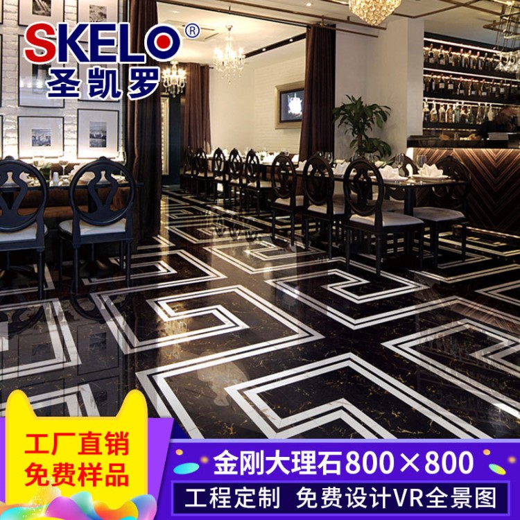 圣凱羅瓷磚 全拋釉防滑地板磚客廳地磚800*800超平釉瓷磚黑金花