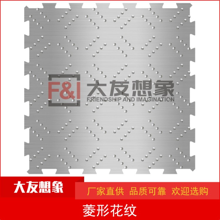 新品上市廠家定制抗壓防滑防靜電特種場(chǎng)地金屬地板不銹鋼花紋板