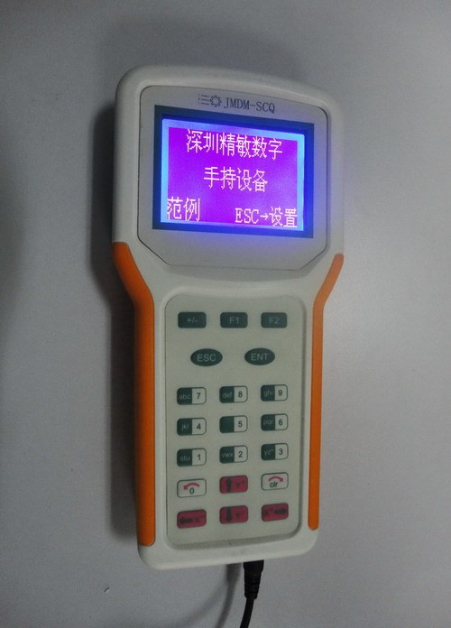 JMDM-SCQ串口液晶顯示手操器 智能手持器 5D采集器精敏